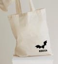 Custom Bat Kids Trick or Treat Tote Bag: Halloween Candy Bag